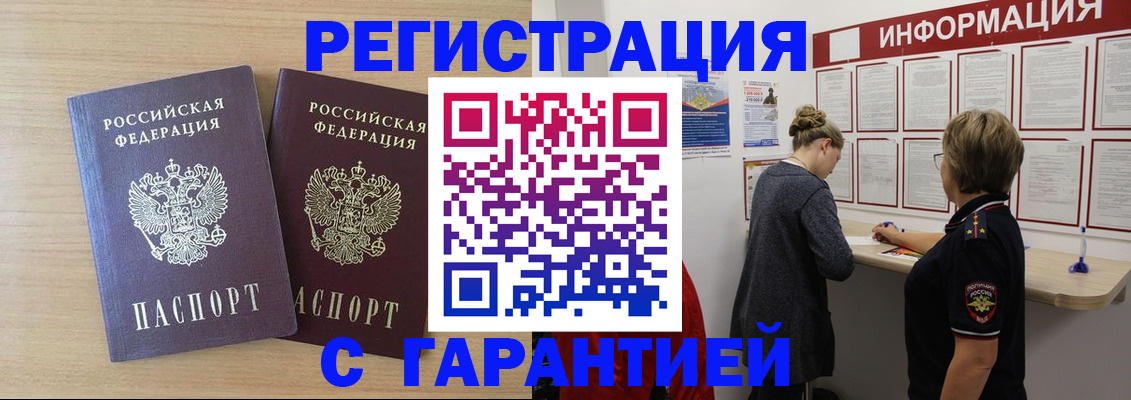 форма 3 в Якутии